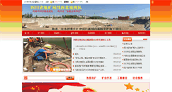 Desktop Screenshot of cxbdz.com